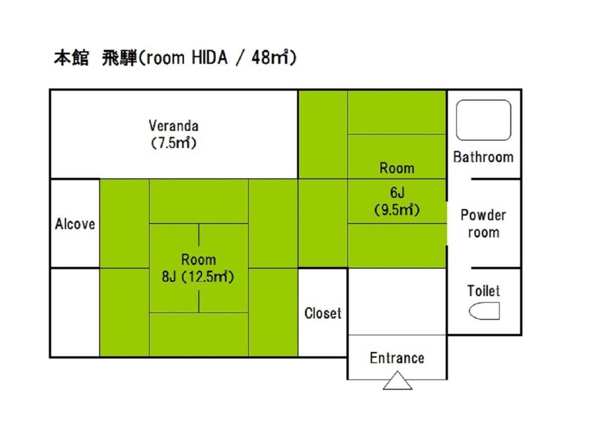日本の宿　ひだ高山　倭乃里 5*