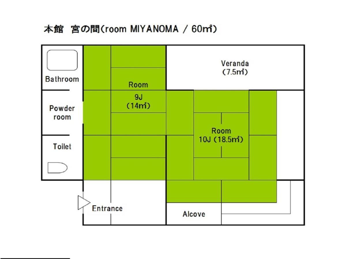 日本の宿　ひだ高山　倭乃里 5*
